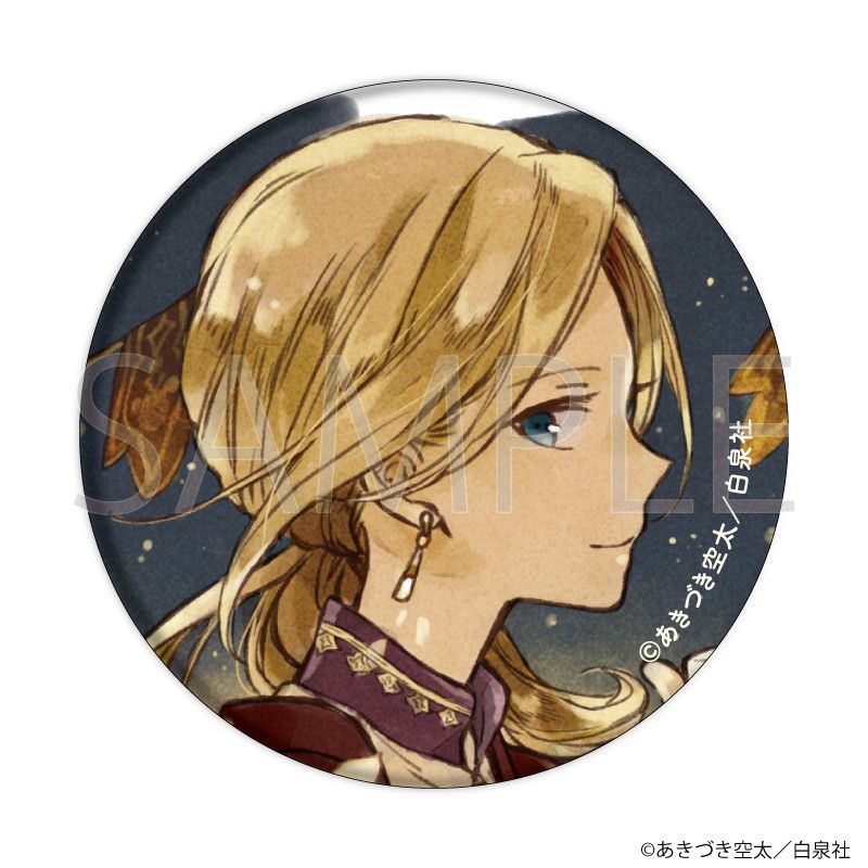 白泉社漫画商店｜缶バッジ「赤髪の白雪姫」03/コンプリートセット(全10