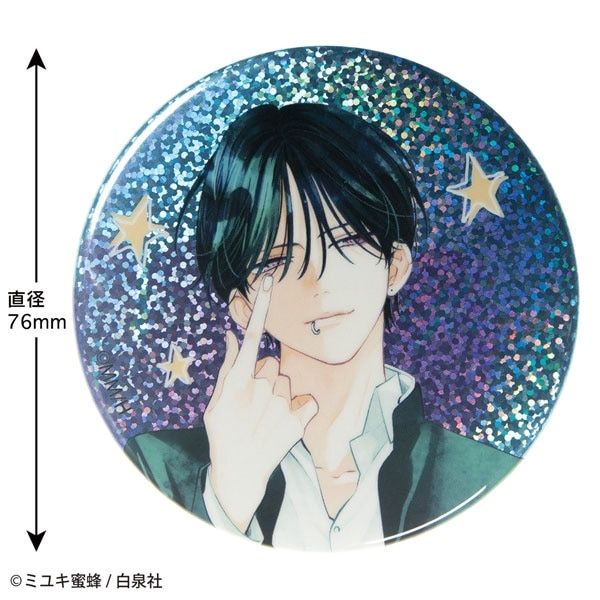 白泉社漫画商店｜【漫画商店】ホログラム缶バッジ（ミユキ蜜蜂/春の嵐