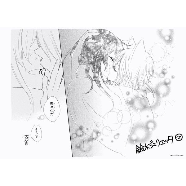 白泉社漫画商店｜【漫画商店】プリントサイン入り複製原画（鈴木