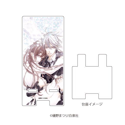 白泉社漫画商店｜【漫画商店】アクリルマスコット付きアロマキャンドル