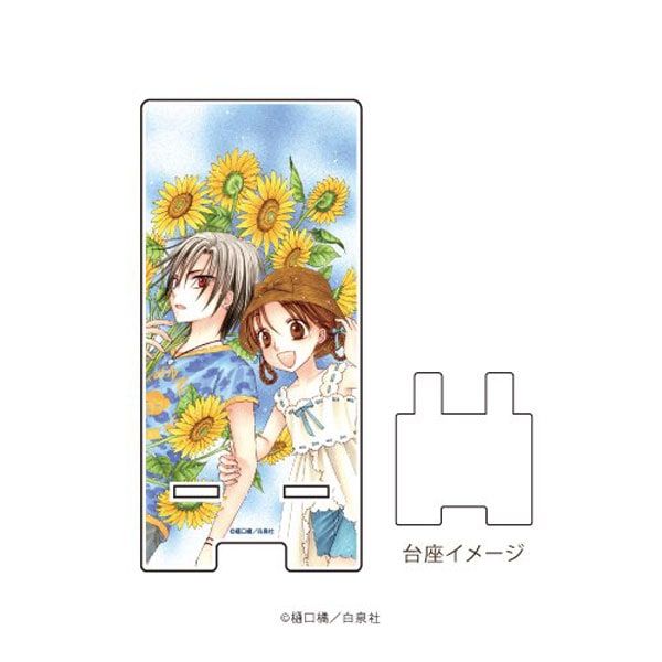 白泉社漫画商店｜【漫画商店】スマキャラスタンド（樋口橘/学園アリス