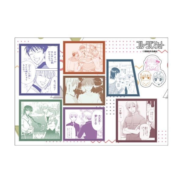 白泉社漫画商店｜【漫画商店】25周年ステッカーシートセット（高屋奈月