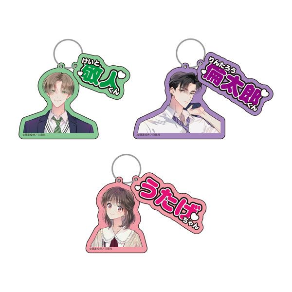 白泉社漫画商店｜【漫画商店】トレーディングアクリルキーチャーム