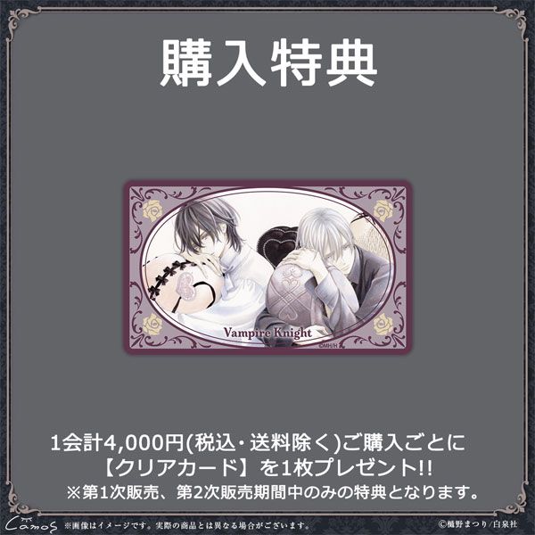 白泉社漫画商店｜【漫画商店】アクリルマスコット付きアロマキャンドル