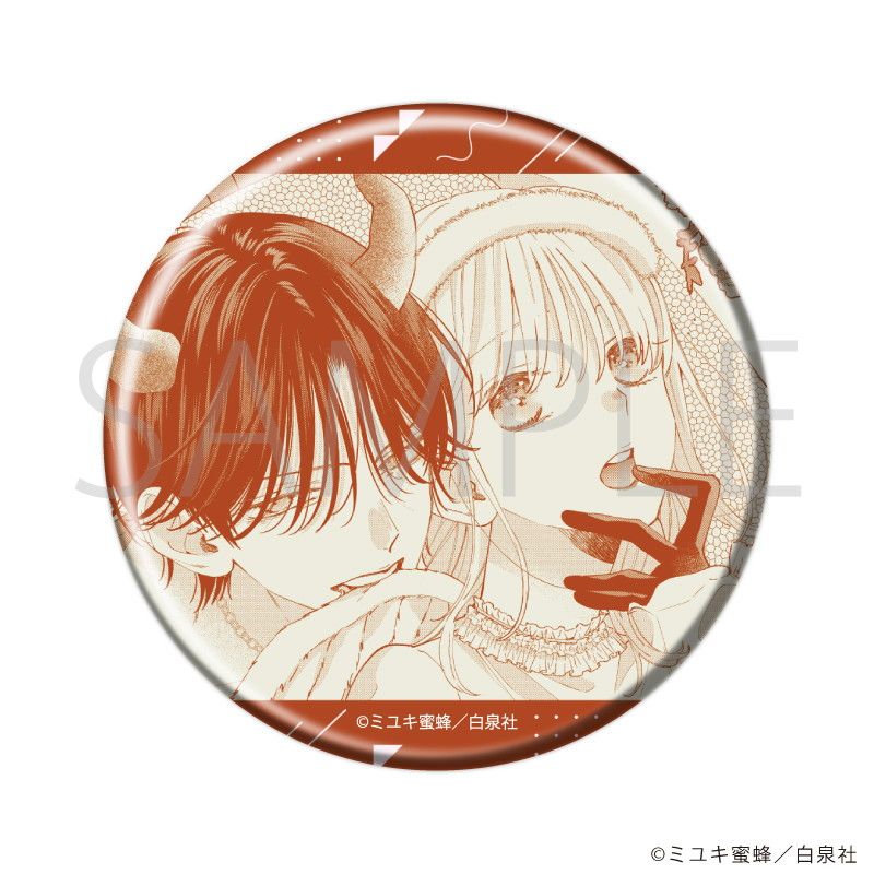 白泉社漫画商店｜缶バッジ「春の嵐とモンスター」01/コンプリート