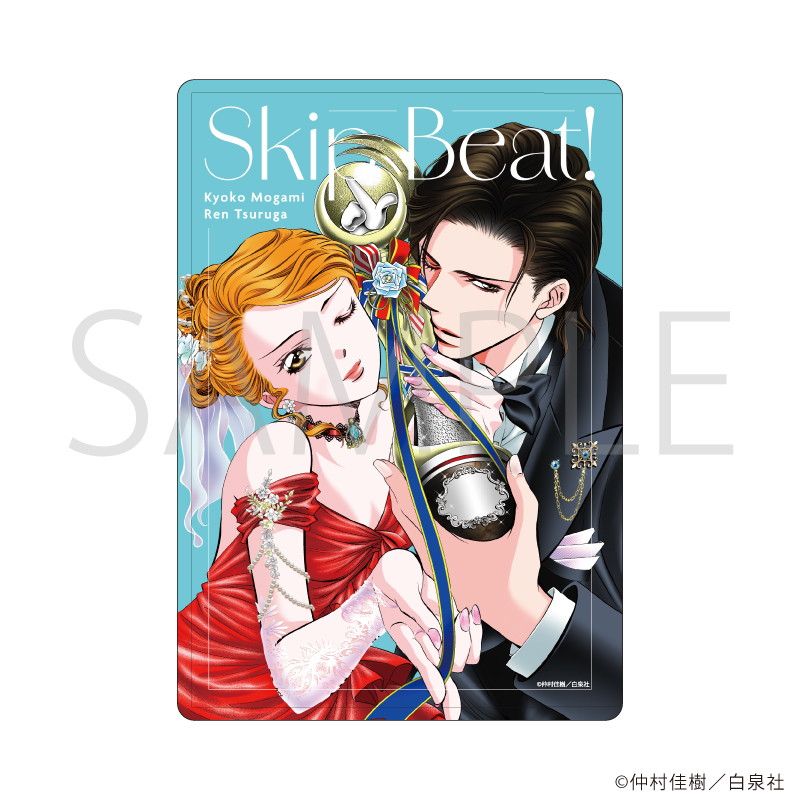 白泉社漫画商店｜キャラクリアケース「スキップ・ビート！」01/最上
