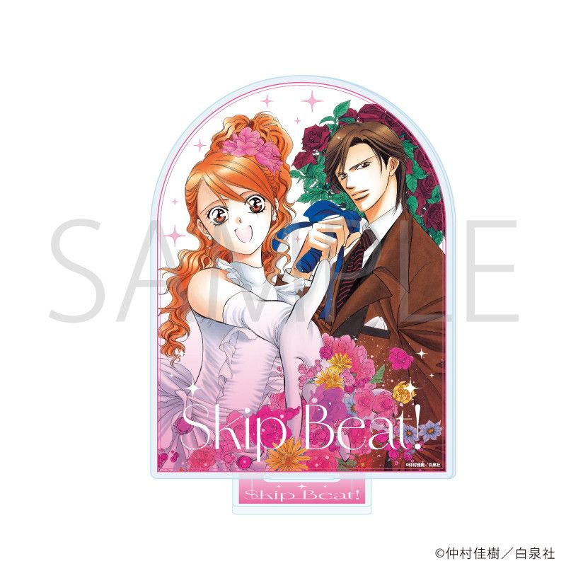 作品】スキップ・ビート！の商品一覧｜ 白泉社公式ショップ HAKUSENSHA