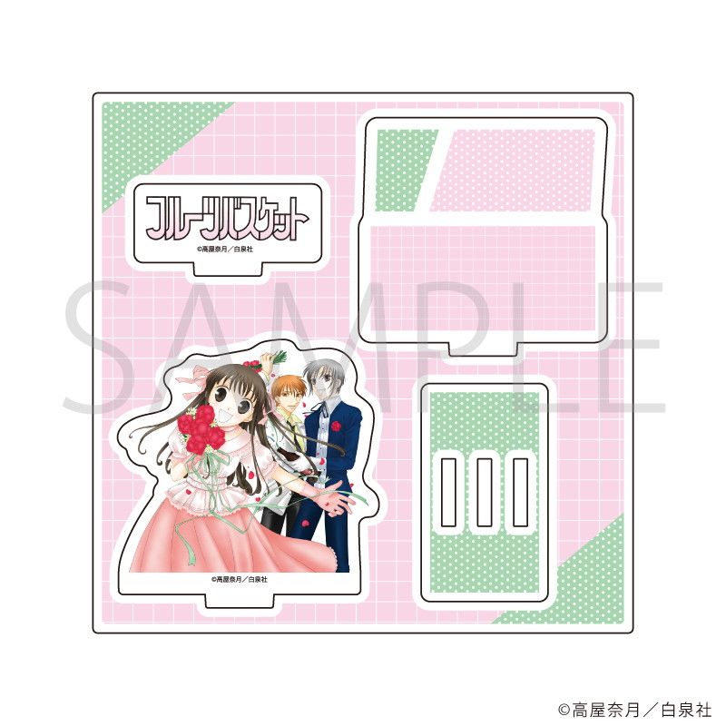 白泉社漫画商店｜アクリルスタンドプレート「フルーツバスケット」07