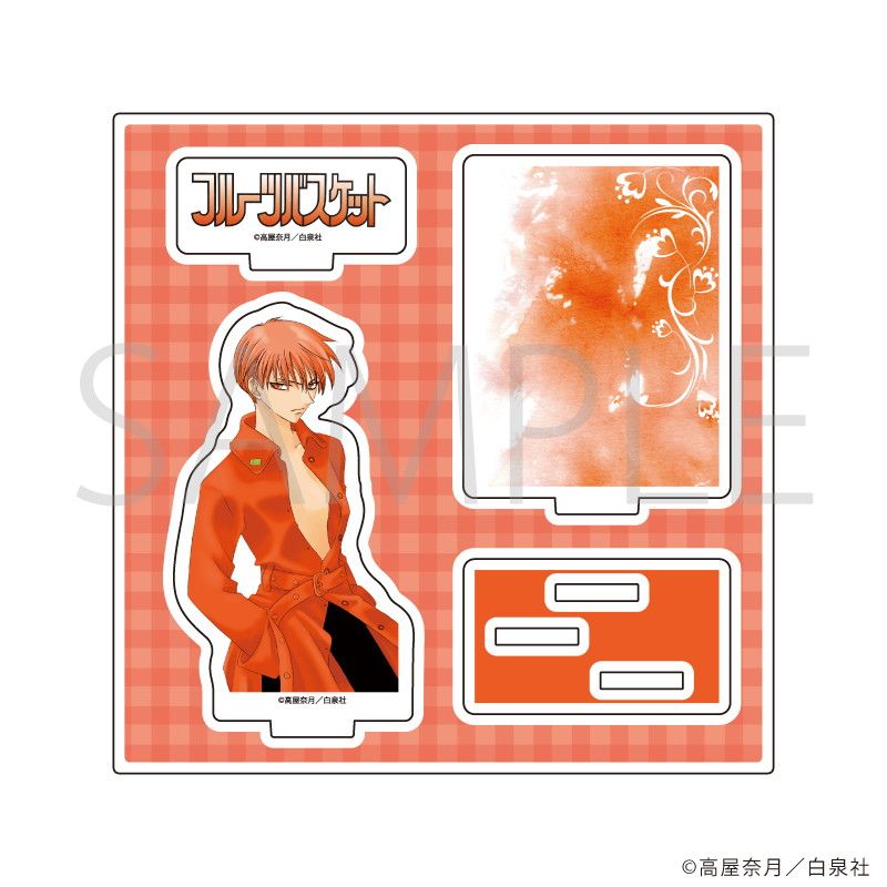 白泉社漫画商店｜アクリルスタンドプレート「フルーツバスケット」01