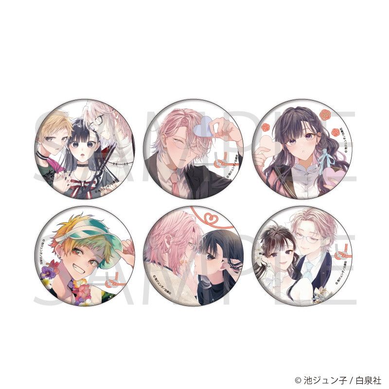 白泉社漫画商店｜缶バッジ「末永くよろしくお願いします」01