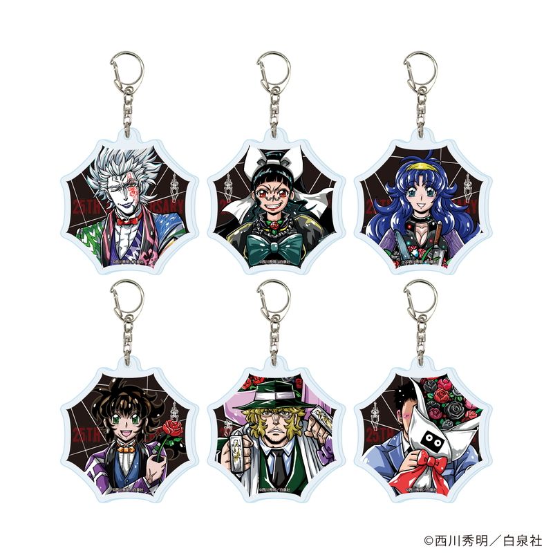 白泉社漫画商店｜【漫画商店】アクリルキーホルダー（西川秀明/職業