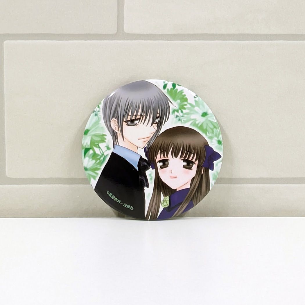 白泉社漫画商店｜缶バッジ「フルーツバスケット」01/コンプリート