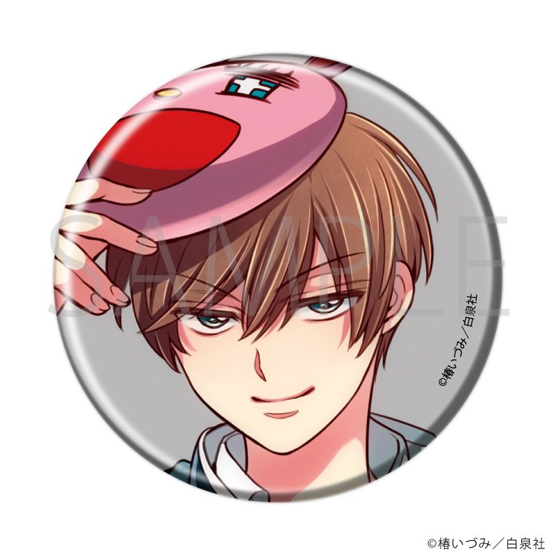 白泉社漫画商店｜缶バッジ「俺様ティーチャー」02/コンプリートセット