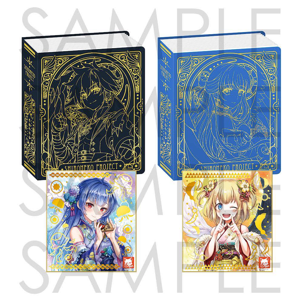 白猫初夢フェア