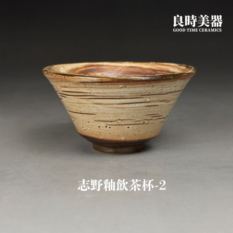 楊晴晴】志野釉飲茶杯系列50ml - 良時美器GoodTimeCeramics鶯歌茶具推薦