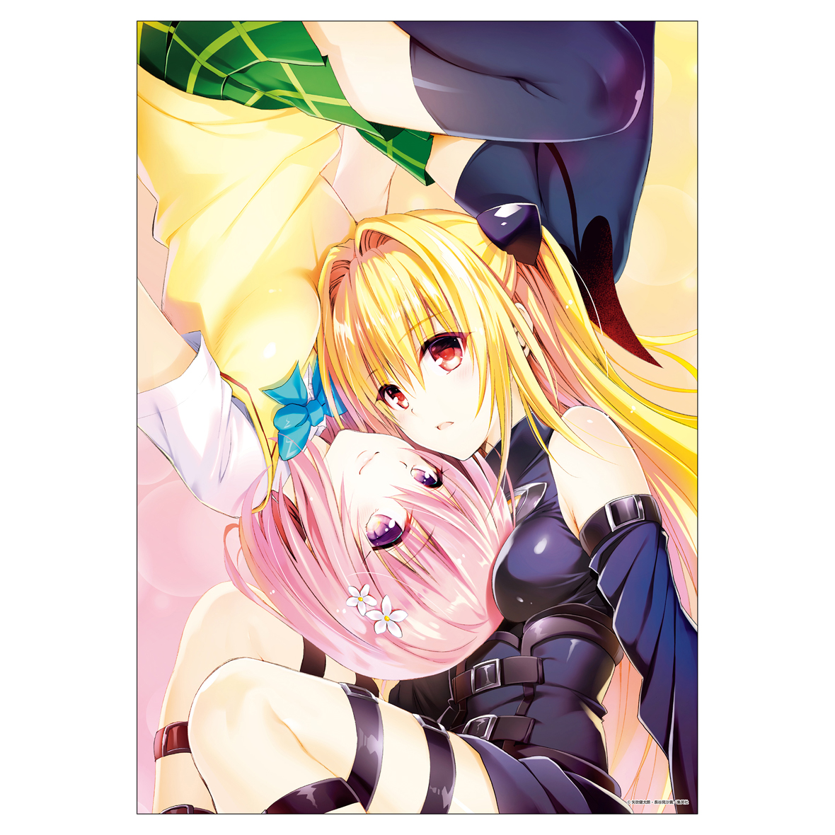 To LOVEる-とらぶる- | Goo Goo Dept.