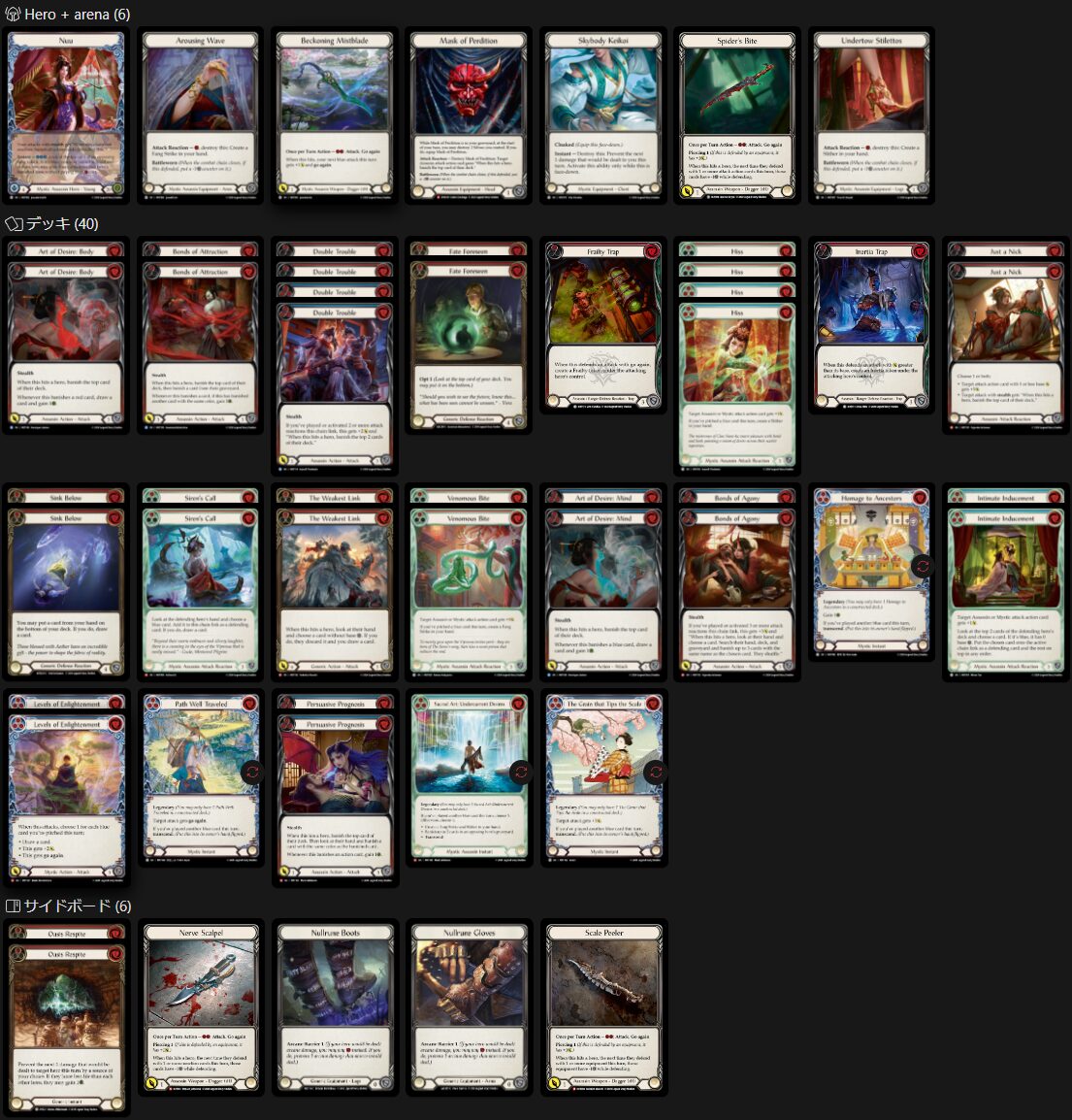 GoAgainMedia | Flesh and Blood (Fab)専門総合情報サイト