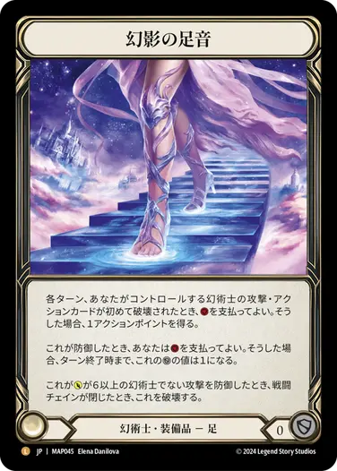 GoAgainMedia | Flesh and Blood (Fab)専門総合情報サイト