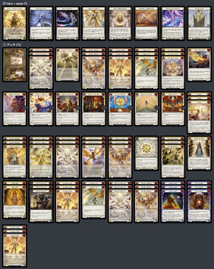 GoAgainMedia | Flesh and Blood (Fab)専門総合情報サイト