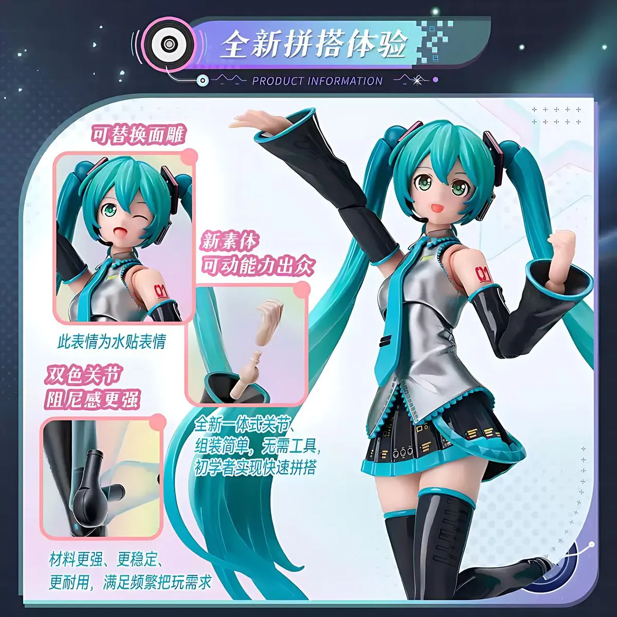 Blokees Hatsune Miku Fantasy Miracle Edition Model Kit - Gobotstore