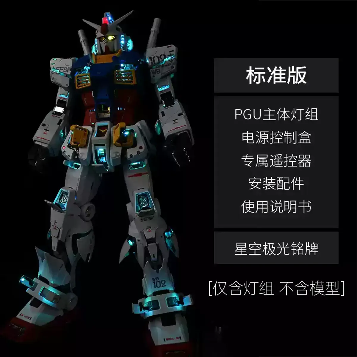 Unicorn Art Studio PGU RX-78-2 Gundam LED Unit - Gobotstore