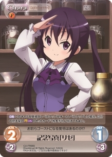 chaostcg ごちうさ spまとめ売り Other -TVアニメ「ご注文はうさぎですか？？」公式サイト-