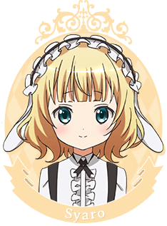 Character】シャロ - 「ご注文はうさぎですか？」シリーズサイト