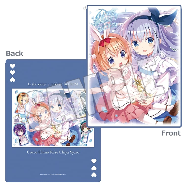 ご注文は東京アニメセンターですか？』開催決定♪ -TVアニメ「ご注文は