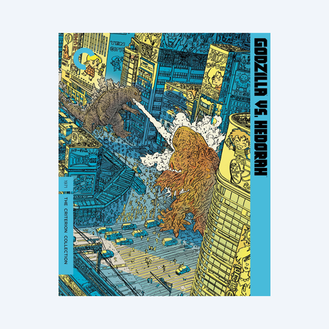 Showa Era Godzilla Films Collector's Set | Godzilla Store