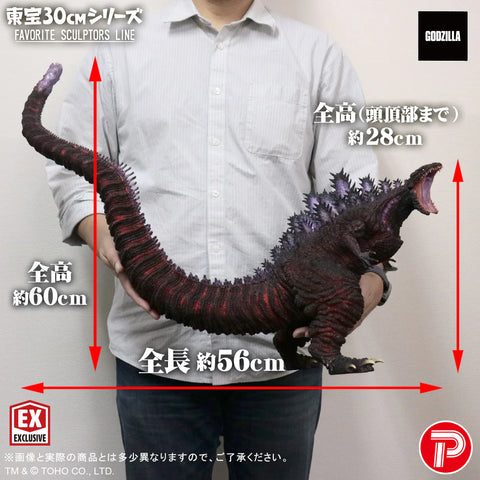Toho 30cm Series X-PLUS FAVORITE SCULPTORS LINE Godzilla (2016) Shonen