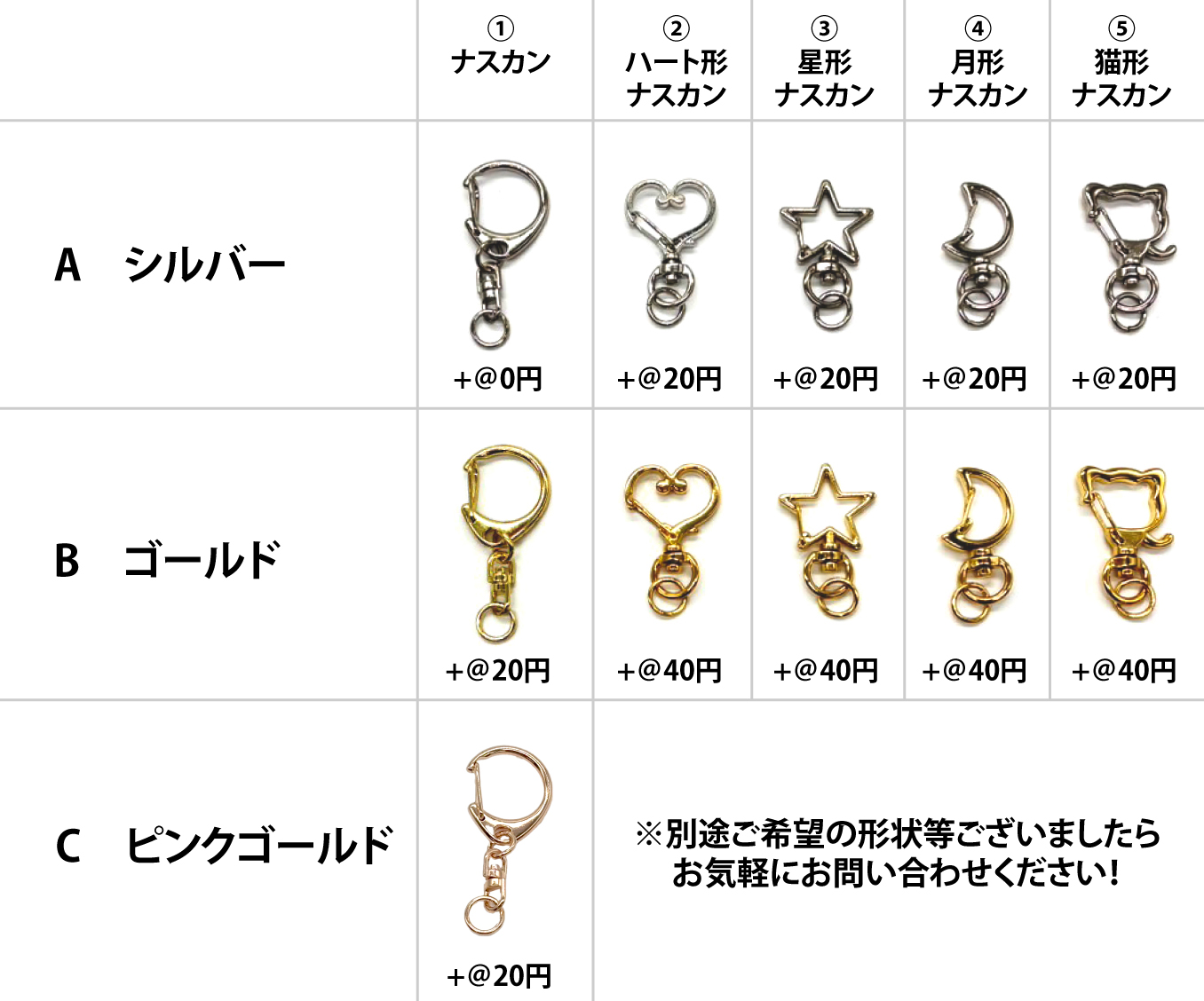 オーロラアクリルキーホルダー＆アクリルスタンド | GODS JOB