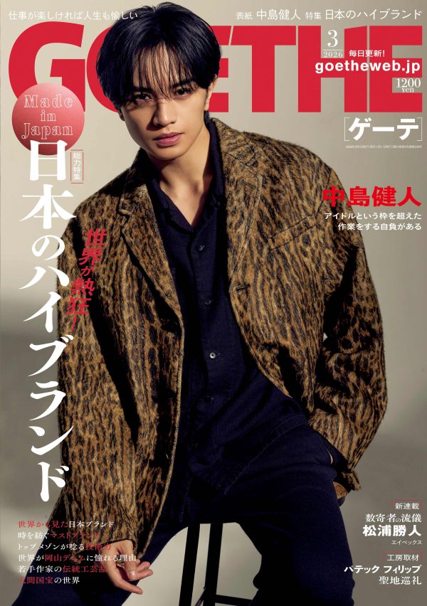 杉本博司の名作がコレクティブルなポスターになっている。見つけたら