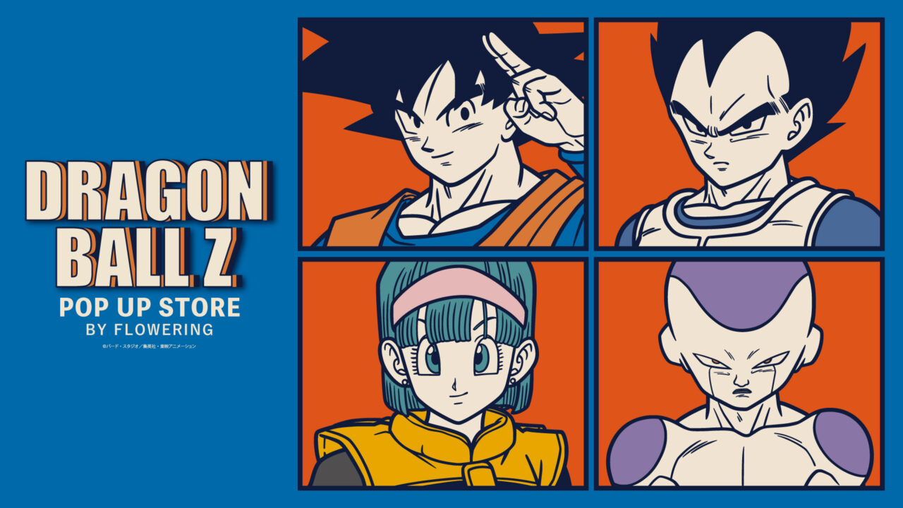 岡山市北区】岡山一番街で「DRAGON BALL Z」POP UP STOREが9月5日から