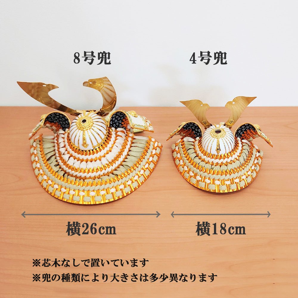 五月人形45cm平飾り｜8号 武将 本多忠勝兜｜くわがたが人気の兜飾り