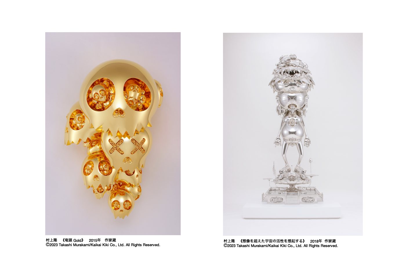 京都市京セラ美術館 2024/2/3〜24/9/1 「 村上隆 もののけ京都 」 GoGo