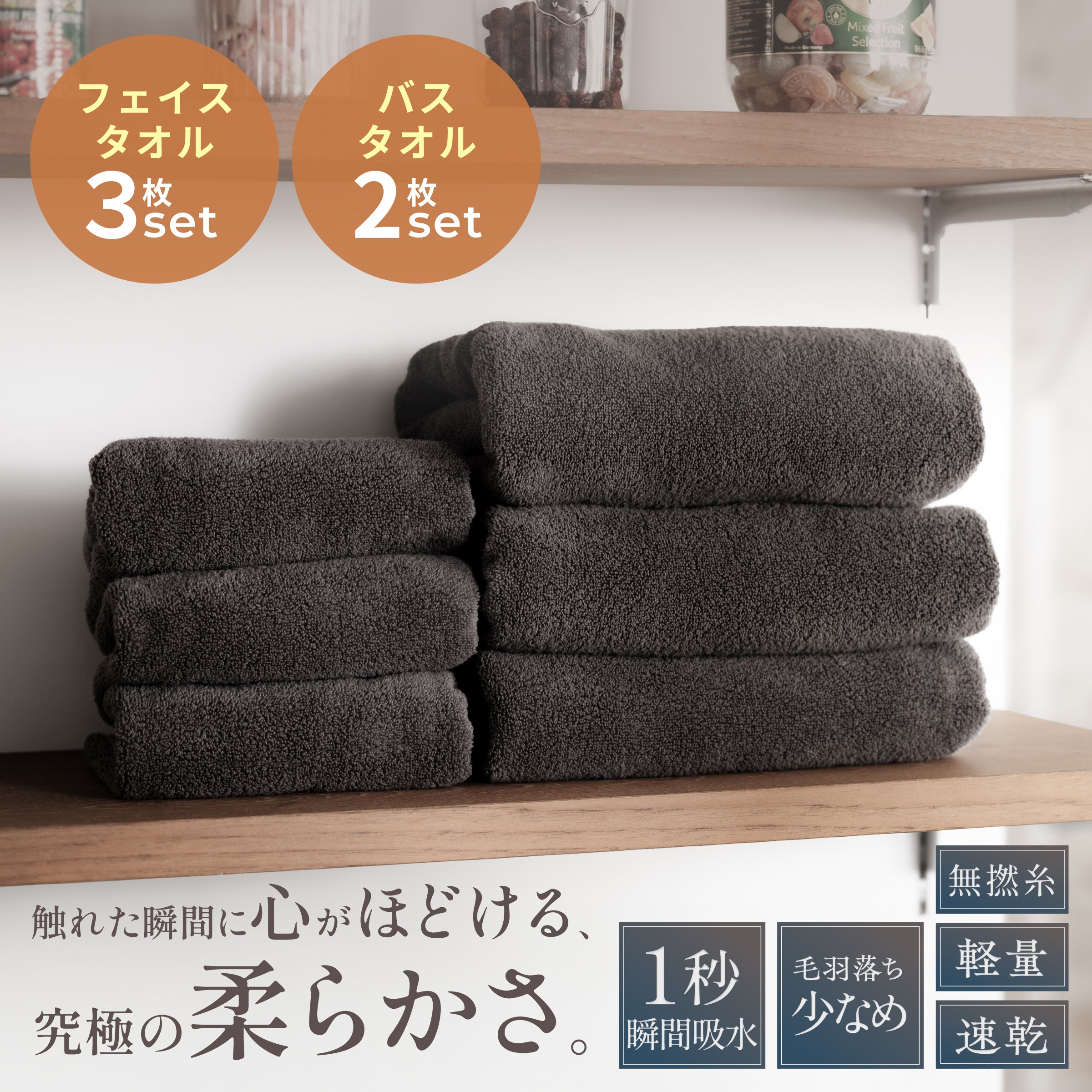 忙しいあなたに寄り添う、極上タオル】毎日の贅沢タオル – GOKUMIN公式