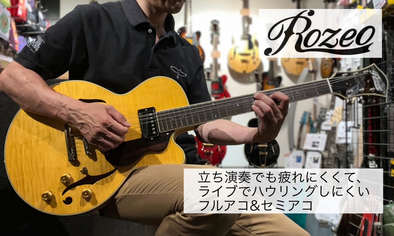 ROZEOのご紹介 | ギターショップ GOLDSTAR