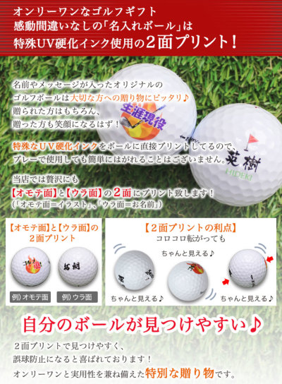 スリクソン Z-STAR XV ゴルフボールギフト4点セット 名入れ ゴルフボール