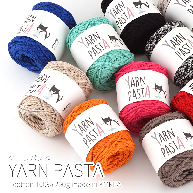 882】ヤーンパスタ 1玉 韓国製 | 取り扱い商品,毛糸ピエロ♪ | ご