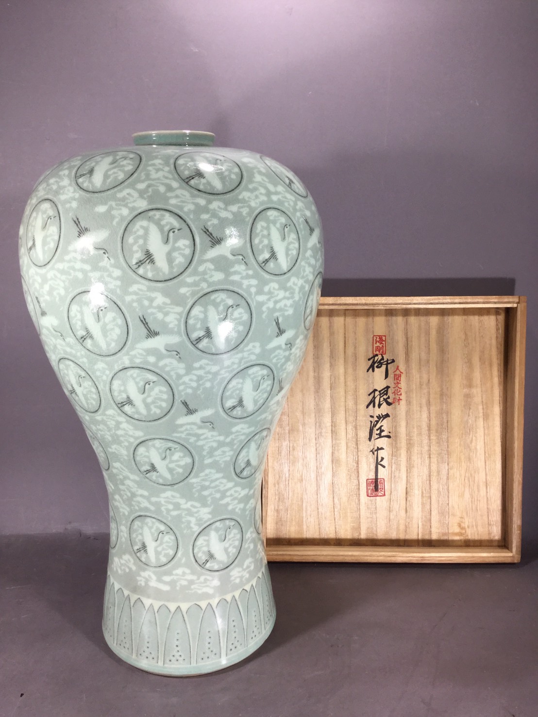 柳海剛 韓国人間文化財 高麗青磁象嵌雲鶴紋梅瓶 - 岐阜・愛知（名古屋