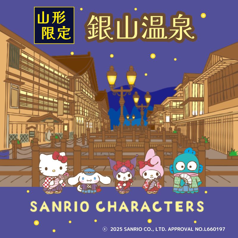 ハローキティ | あすなろ舎