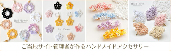 静岡「ハローキティ 伊豆カピバラ 根付」（ご当地キャラ：ハローキティ