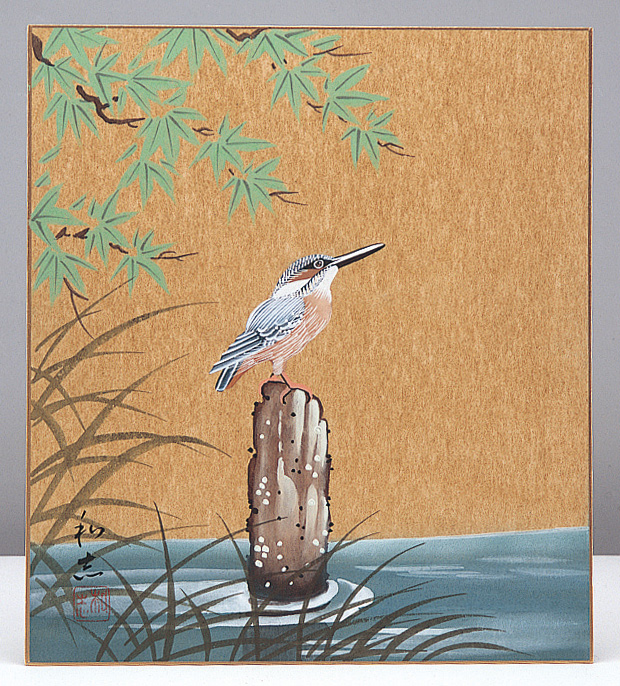 山田和志 カワセミ | 美濃和紙・掛軸・絵画の販売、買取なら(株)後藤紙