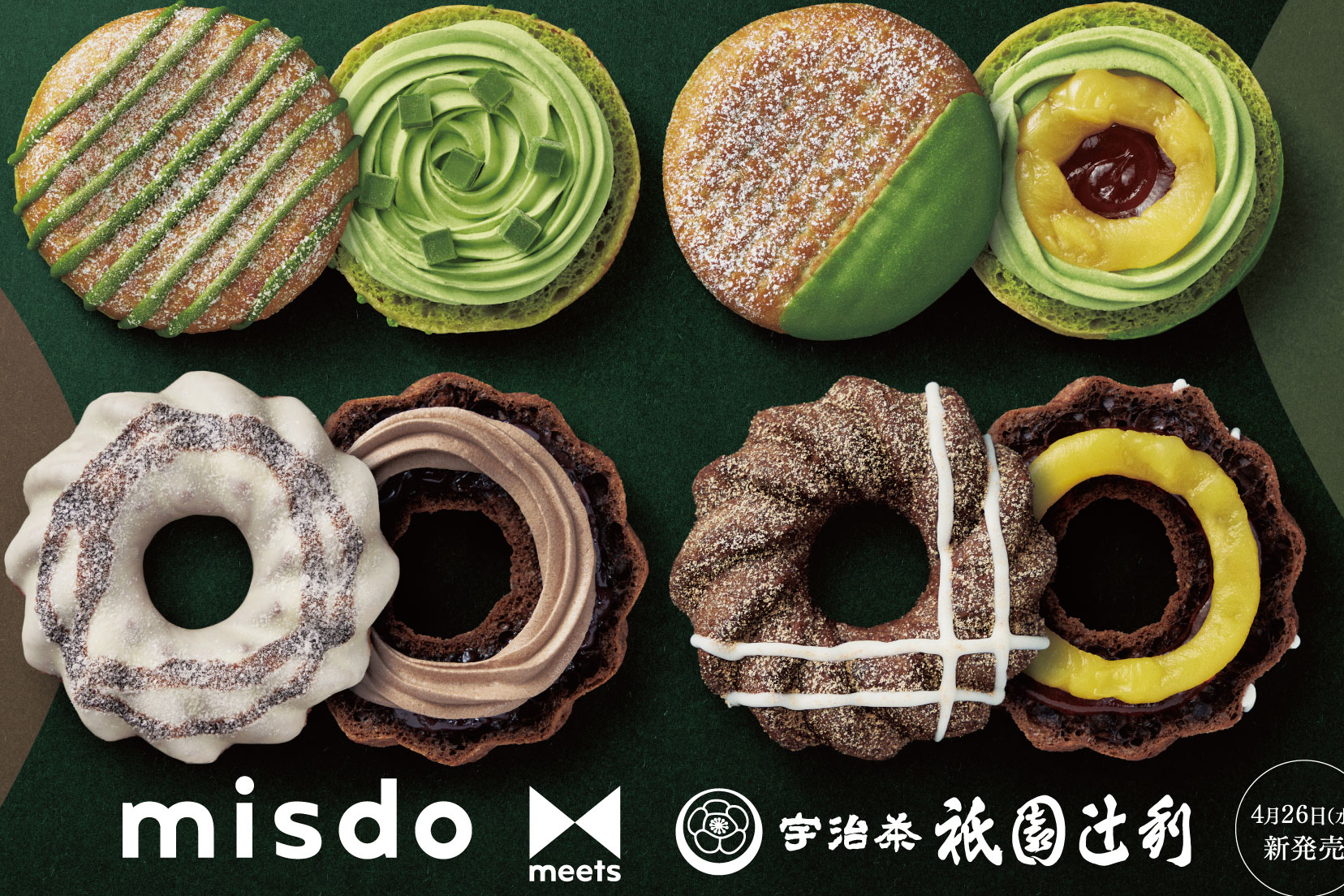 ミスタードーナツ×祇園辻利第二弾、抹茶・ほうじ茶・栗あんわらびもち