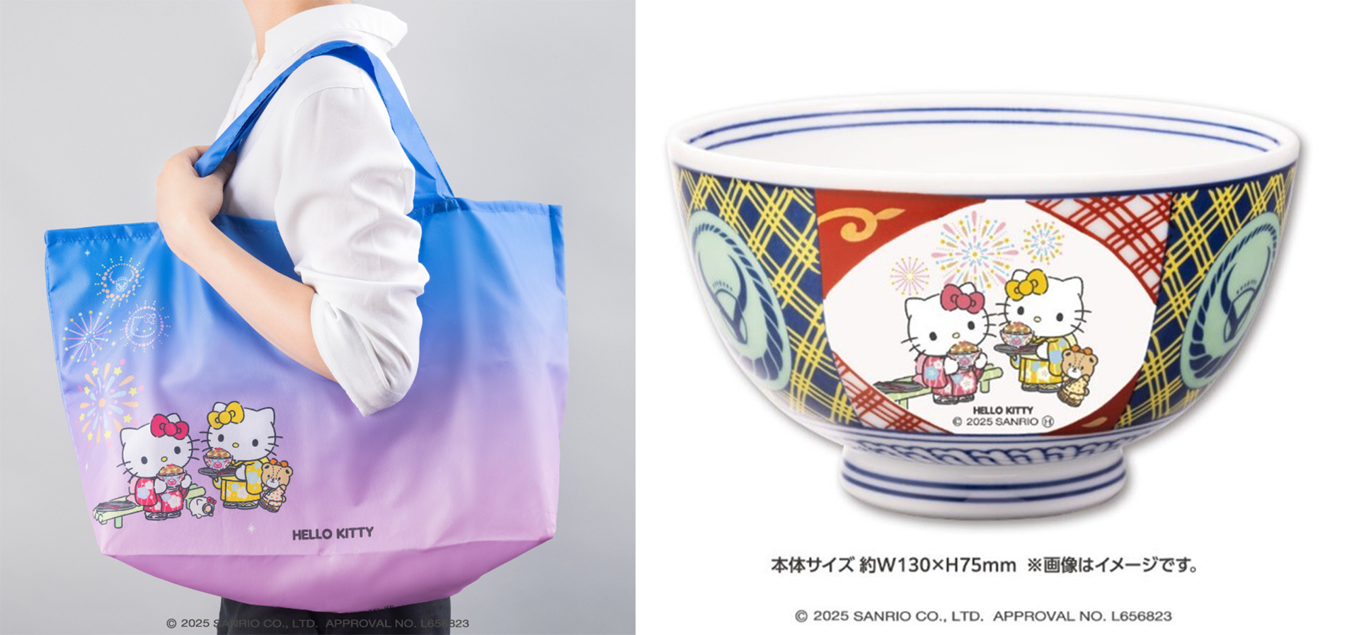 吉野家×ハローキティ、防水加工のBIGエコバッグ付きセットが買える