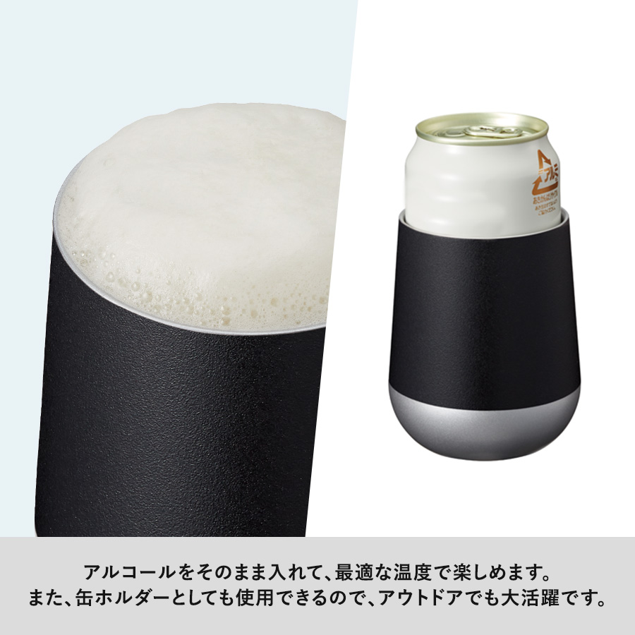 Zalatto(ザラット) サーモラウンド タンブラー 310ml｜全6カラー