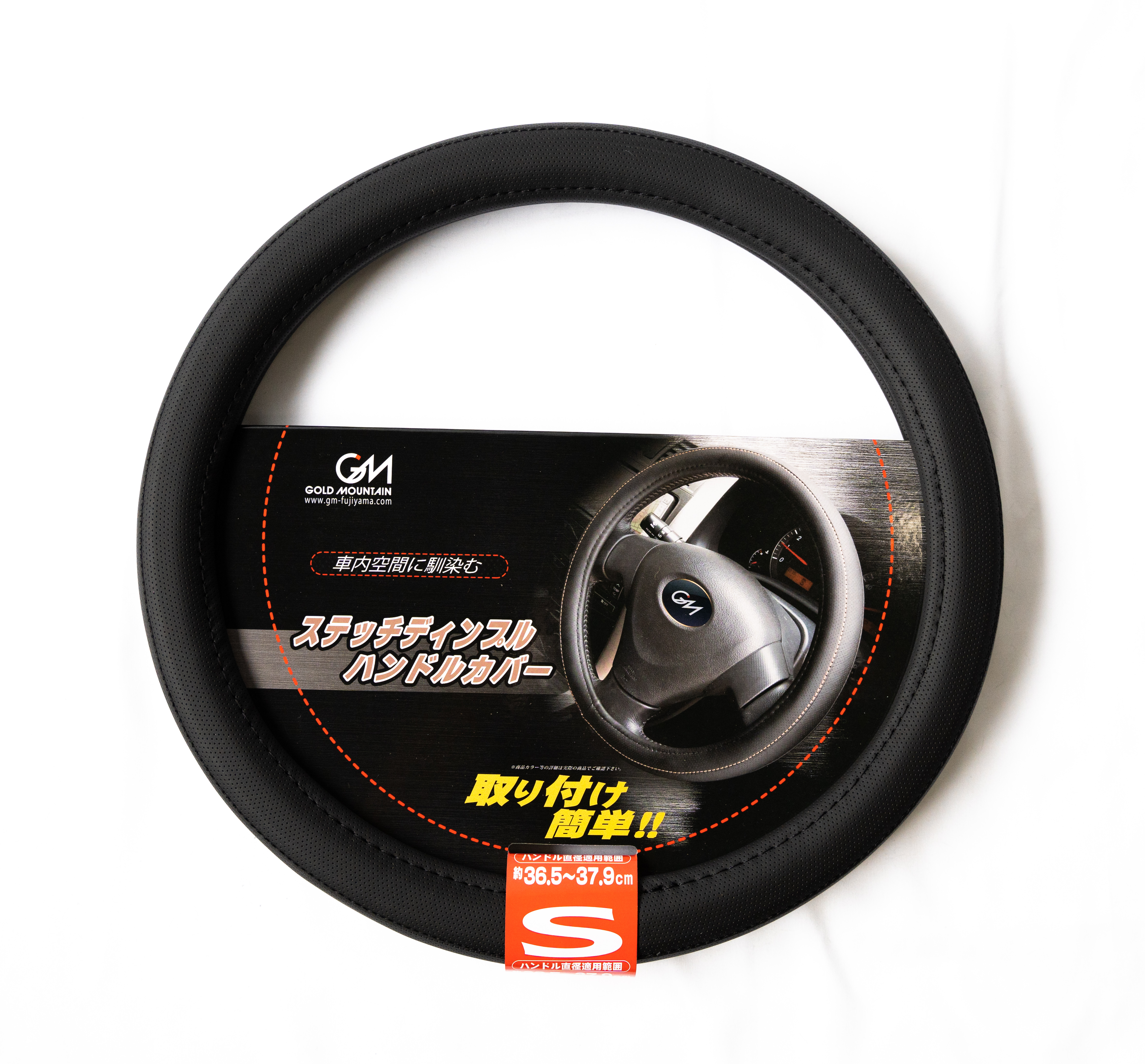 カーインテリアの株式会社フジヤマ / ステッチディンプル ハンドルカバー