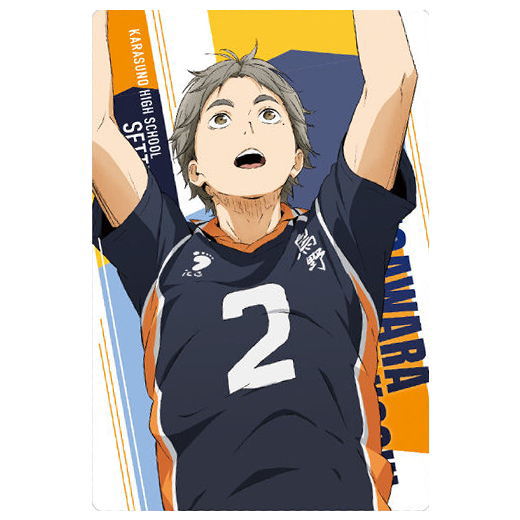 Haikyuu!! Wafer Part.4 [9.Koshi Sugawara (Character Card