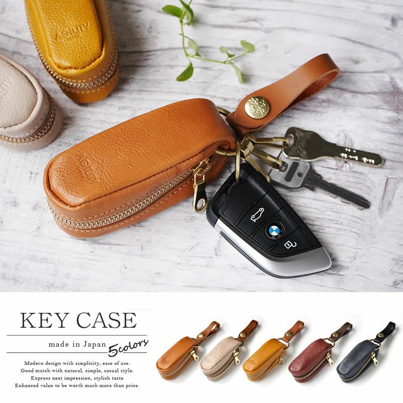 廃番】【マヤカーフレザー】キーケース パンセ AGILITY 本革 日本製