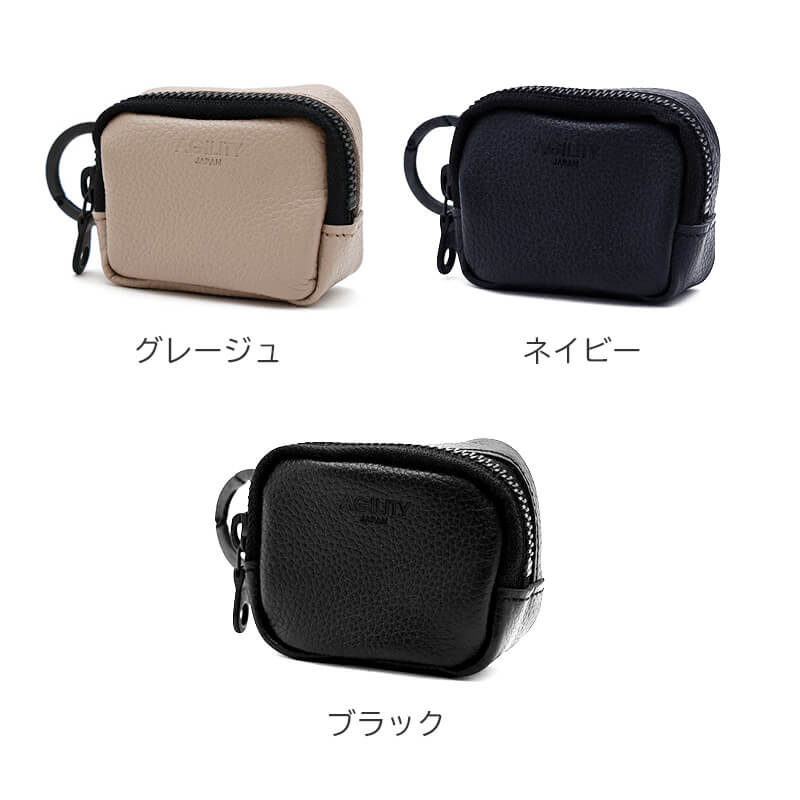 撥水×シュリンクレザー】カラビナ付き ミニポーチ 「カセット